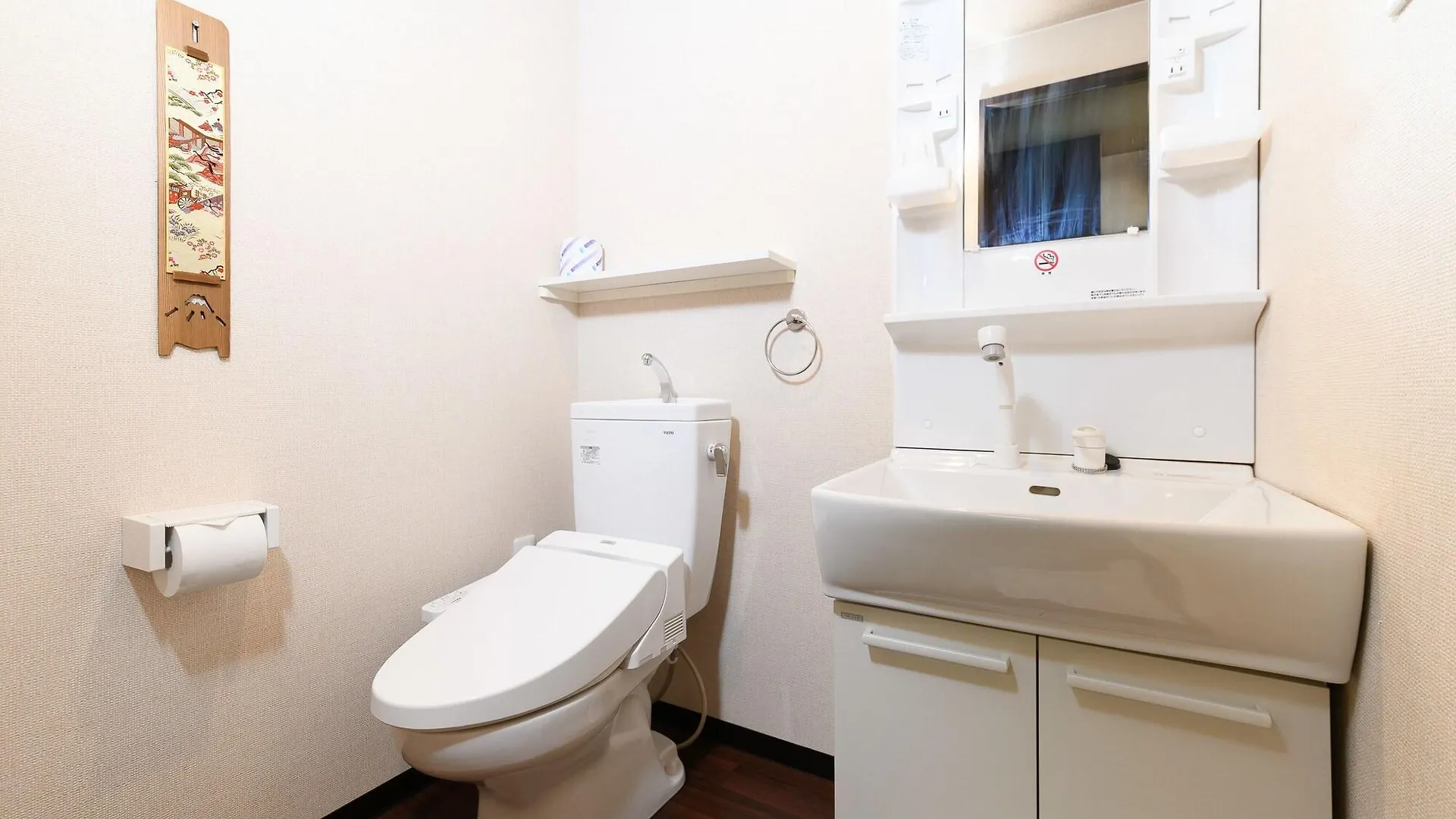 Bochibochi Karasuma Apartment Kyoto