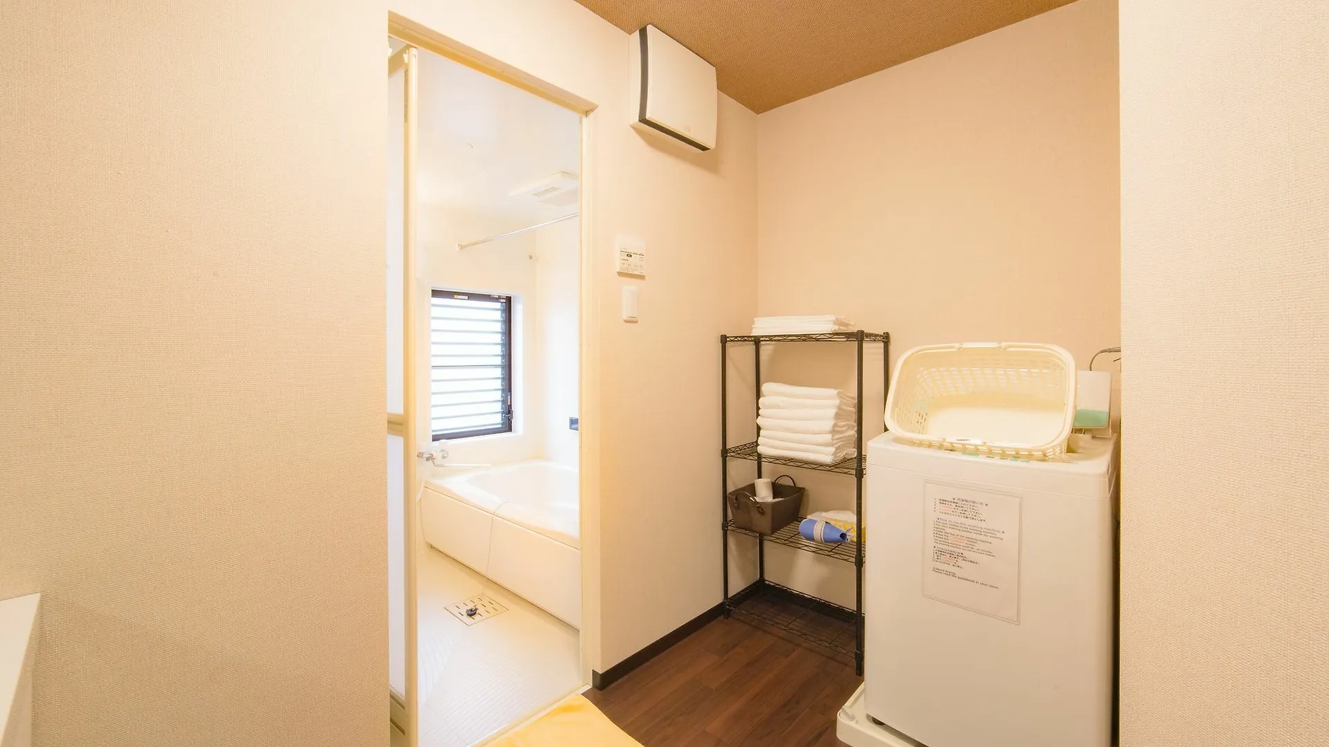 Bochibochi Karasuma Apartment Kyoto