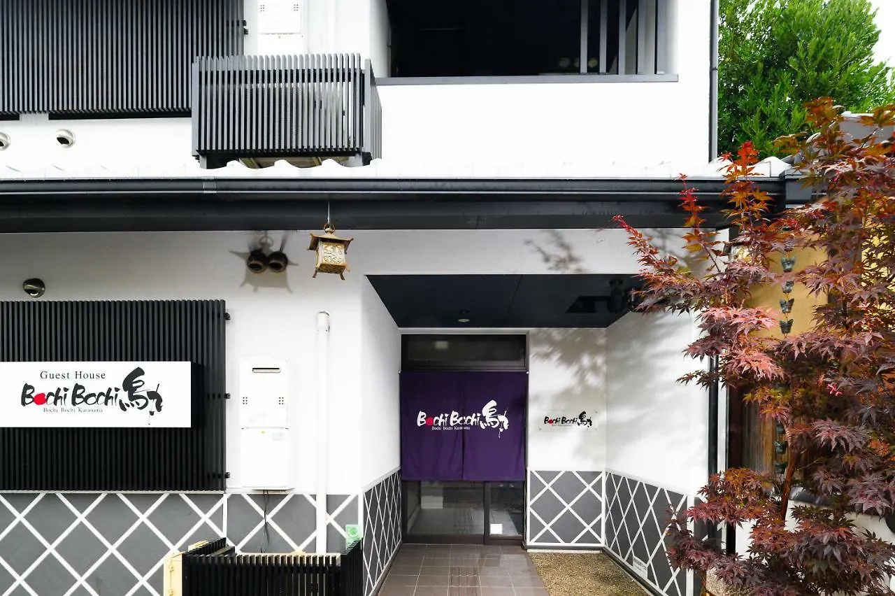 Bochibochi Karasuma Apartment Kyoto